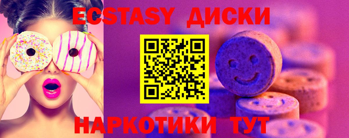 Ecstasy Punisher  Вход с VPN  Экстази  Экстази Punisher  Камышлов 