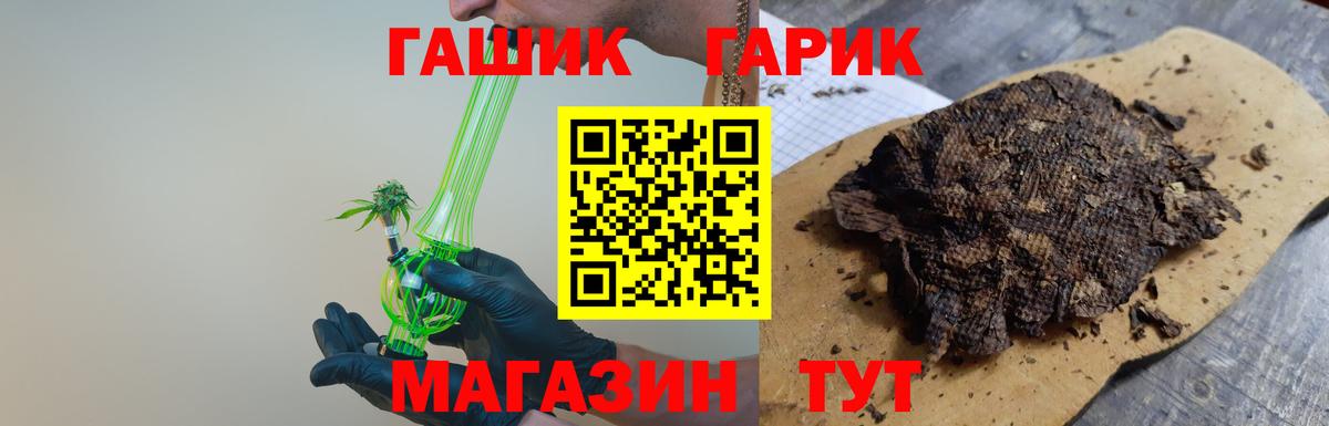 Камышлов  ГАШИШ AMNESIA HAZE  где продают   ГАШ  Гашиш VHQ  Вход с VPN 