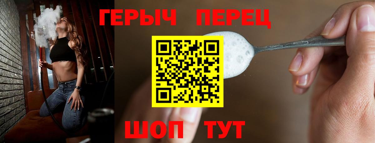 Мефедрон кристаллы  Экстази  АМФ   Вход с VPN  Камышлов  ГАШИШ  КОКАИН  LSD-25 
