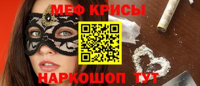 экстази Краснокаменск