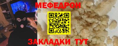 экстази Краснокаменск