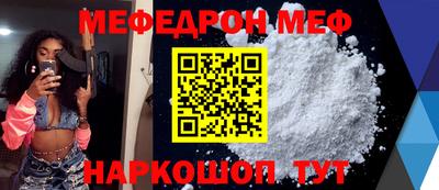 скорость mdpv Краснодар