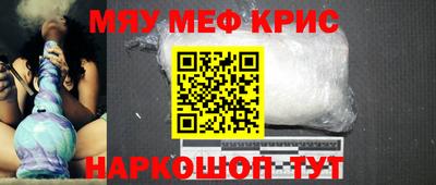 скорость mdpv Краснодар