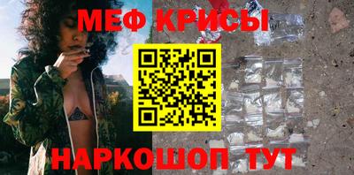 скорость mdpv Краснодар