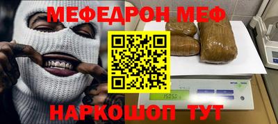 скорость mdpv Краснодар