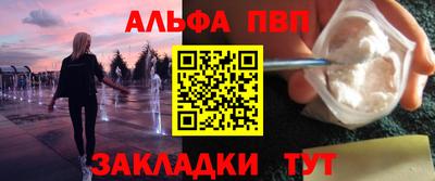 кокаин Краснознаменск