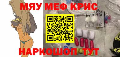 кокаин Краснознаменск