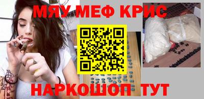 скорость mdpv Краснодар