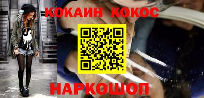 экстази Краснокаменск
