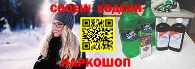 тгк Камень-на-Оби