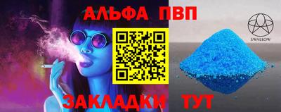 экстази Краснокаменск