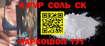 кокаин Краснознаменск