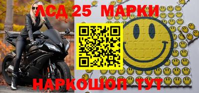 кокаин Краснознаменск
