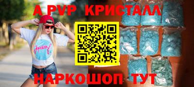 кокаин Краснознаменск