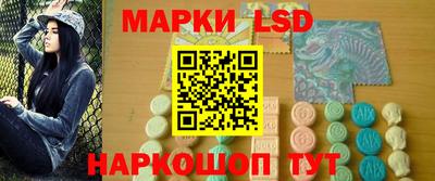 экстази Краснокаменск