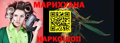 спайс Каменск-Шахтинский