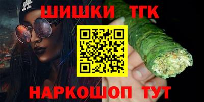 кокаин Краснознаменск