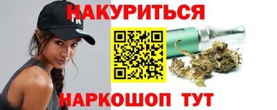 соль курить ск Каменск-Уральский
