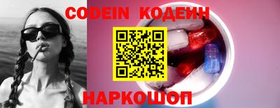 кокаин Краснознаменск