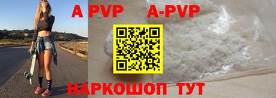 скорость mdpv Краснодар
