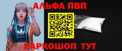 скорость mdpv Краснодар