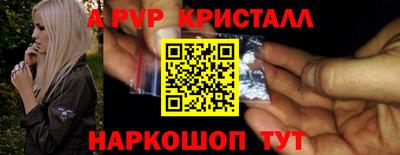 кокаин Краснознаменск