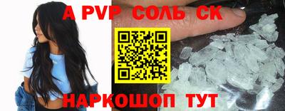 экстази Краснокаменск