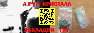 скорость mdpv Краснодар