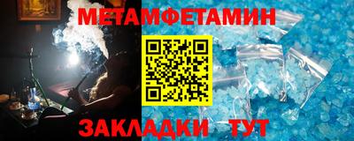 кокаин Краснознаменск