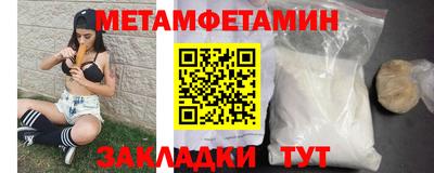экстази Краснокаменск