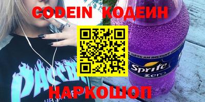 экстази Краснокаменск