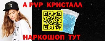 скорость mdpv Краснодар