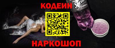 кокаин Краснознаменск