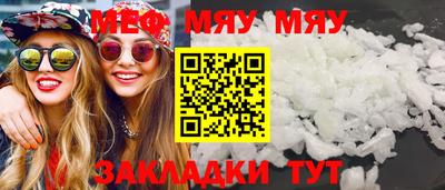 кокаин Краснознаменск