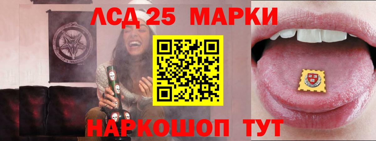 LSD-25 экстази  ЛСД экстази ecstasy  ЛСД экстази ecstasy  Вход с VPN  Камышлов 