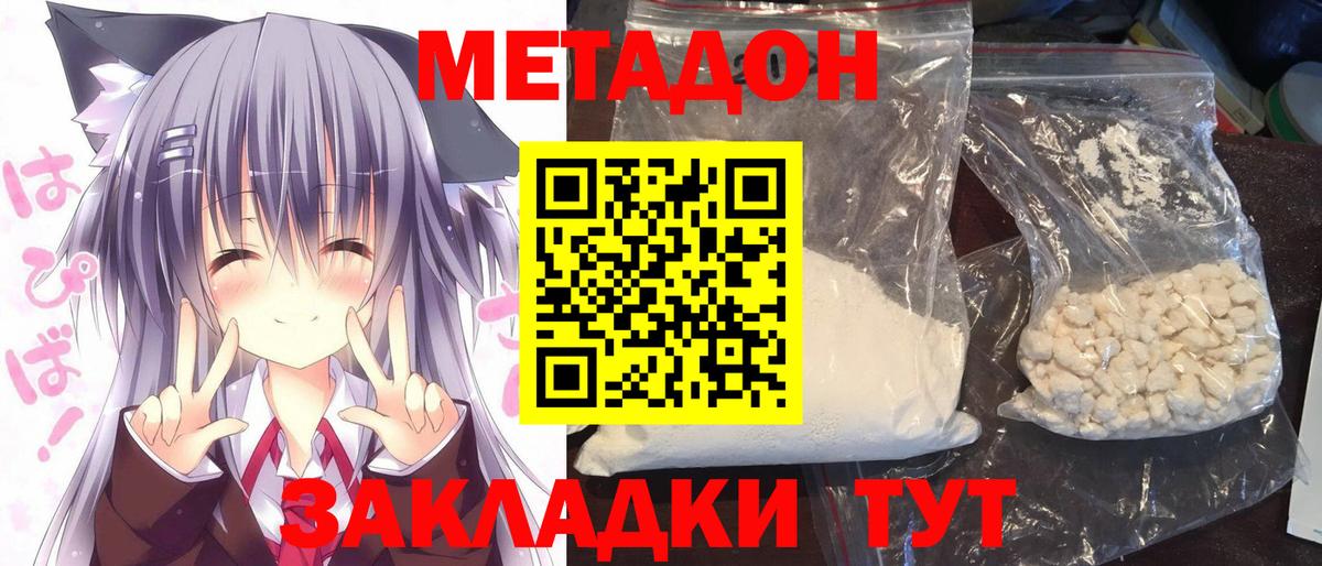 КЕТАМИН Камышлов