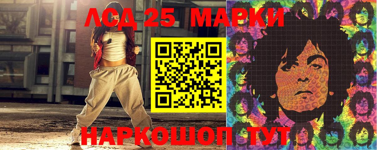 Марки 25I-NBOMe 1500мкг  Марки N-bome  Марки 25I-NBOMe 1500мкг  Камышлов  Вход с VPN 