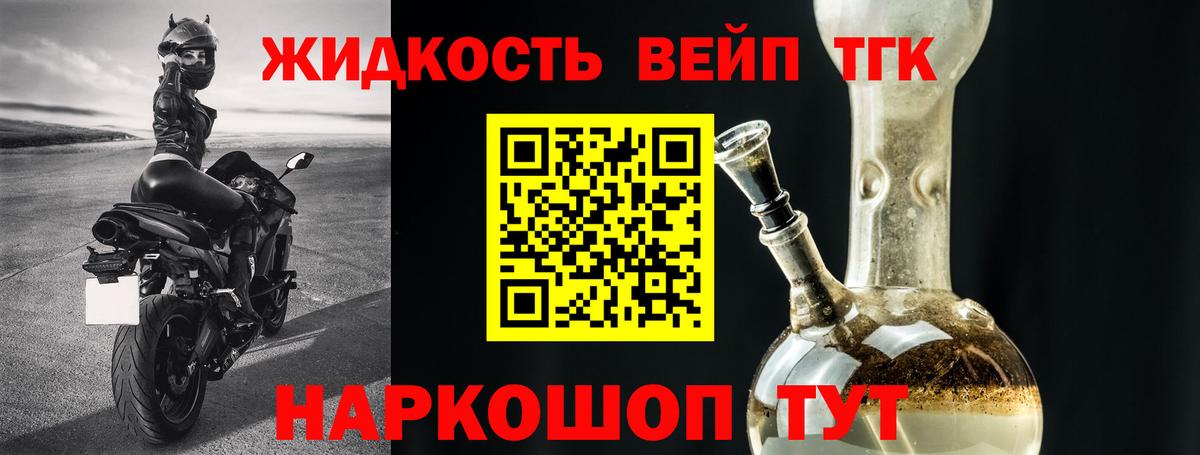 где найти   Вход с VPN  KRAKEN ССЫЛКА  Дистиллят ТГК жижа  Камышлов 