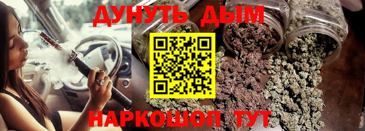 Каннабис планчик  Бошки Шишки SATIVA & INDICA  Камышлов  Марихуана конопля  Вход с VPN 