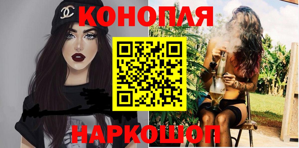 Шишки марихуана SATIVA & INDICA Камышлов